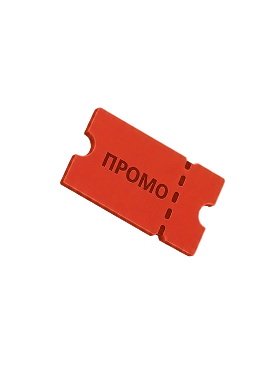 изображение промокода